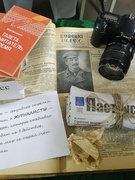 Выставка-инсталляция "Один день из жизни..."
