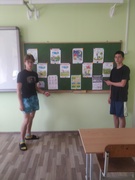 Лагерь "Мечта"