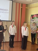 Мероприятие, посвященное Дню юного героя-антифашиста