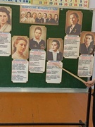 Единый урок, посвященный Дню Победы