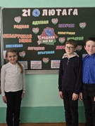 Тыдзень роднай мовы