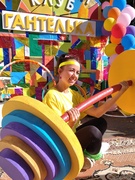 День города