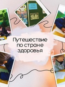 Интересная суббота 08.04.2023