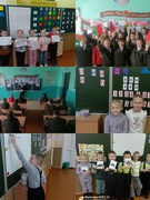 6-ой школьный день 07.02.2026