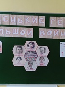 МАЛЕНЬКИЕ ГЕРОИ БОЛЬШОЙ ВОЙНЫ!