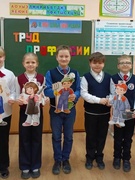 Я.Моя семья. Моя Родина.