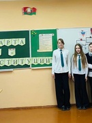 Дзень Канстытуцыі Рэспублікі Беларусь
