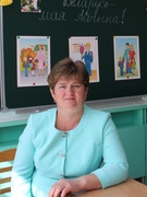 Якименко Татьяна Васильевна