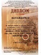 Конференции