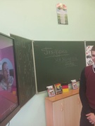 Неделя немецкого языка