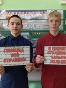 ЕДИНЫЙ УРОК ПАМЯТИ «Ола - сестра Хатыни», 1-9 классы, 14.01.2026 г.