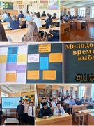 Информационно-образовательный проект «ШАГ» – «Школа Активного Гражданина»