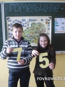 75 славных лет! 21.01-25.01.2013