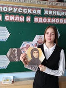 Единый урок "Белорусская женщина - символ силы и вдохновения"