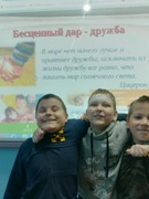 Суббота декабрь