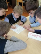 Інтэрактыўная гульня "Бяспечны Інтэрнэт"