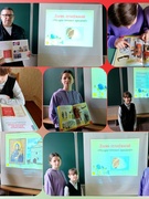 Шосты школьны дзень 05.04.2025 Дзень  грамадзянскага і патрыятычнага, духоўна-маральнага выхавання. Дзень духоўнасці "Мудры запавет продкаў"