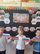 Единый урок, посвященный Дню единения народов Беларуси и России