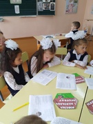 Первый урок «Беларусь и я -диалог мира и созидания»