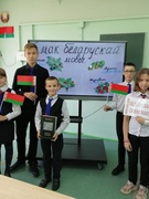 Тыдзень роднай мовы