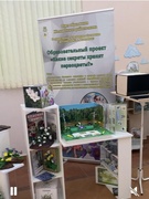 Республиканский совет руководителей дошкольного образования.