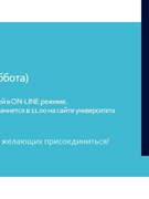 День открытых дверей в университете гражданской обороны