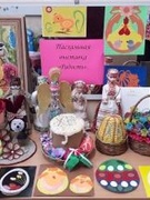 Пасхальная выставка