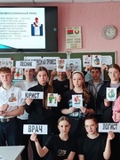 Шестой школьный день 18.04.2026