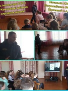Дзень інспектара ІСН