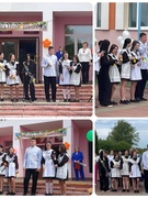 Последний звонок — 2025!