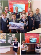 Устный журнал "Здесь первый шаг свой сделала война", 1-4 классы