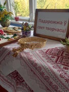 Неделя дополнительного образования.