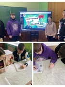 Познавательная игра "Избирательный IQ: голосуй за знания!"
