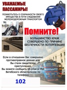 Листовки