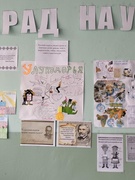 Предметная неделя гуманитарно-эстетического цикла