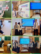 Реализация республиканского информационно-образовательного проекта «Школа активного гражданина» 8-11-е классы