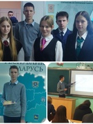 Участие в Гомельской областной научно-практической конференции "Поиск"