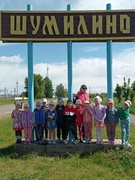 Прогулка-поход "Незнакомая прогулка"