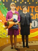 Районный этап республиканского конкурса "Учитель года Республики Беларусь"
