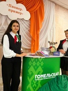 Шестой школьный день, 16.11.