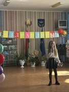 06.03.2026