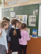 Шестой школьный день сентябрь