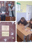 Урок памяти "Нам мир завещано беречь", 10.11 классы