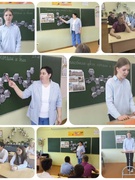 22 апреля для учащихся 9 класса прошёл классный час, посвящённый Чернобыльской катастрофе на АЭС