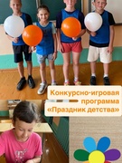 Лето на пользу 2025