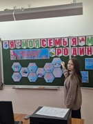 Классный час  " Поддержка талантливой и одаренной молодежи"