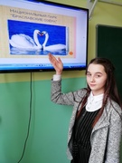 29 января 2020 г. Классный час : видеопрезентация "Заповедники Беларуси". Интерактивная игра "В мире животных"