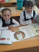 День Государственного герба и Государственного флага