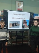 19.12.2024 - информационный  час «Брестская крепость - герой» в  6 «Б» классе