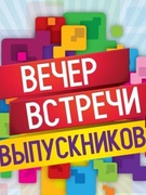 День открытых дверей для выпускников школы